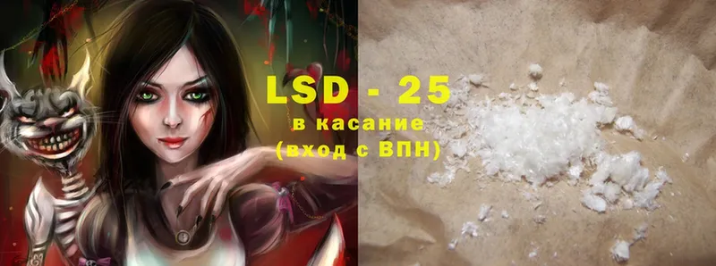 закладки  Собинка  LSD-25 экстази кислота 